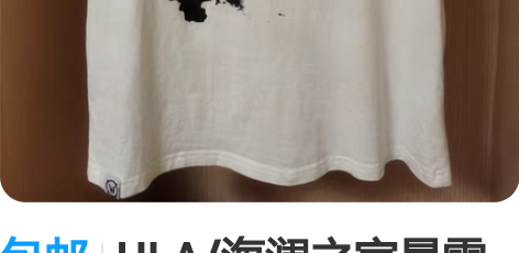 包邮HLA/海澜之家暴雪娱乐合作系列《魔兽...