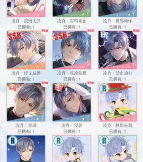 【安卓纯凌肖情号多钻】16凌5ssr/疾速...