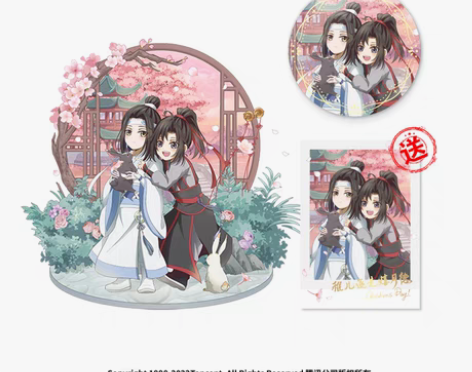 转卖【出】南漫社 魔道祖师动画周边 魏无羡...