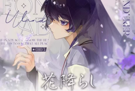 ［换物帖］散兵罪与罚立牌换落花/吟风 我不...