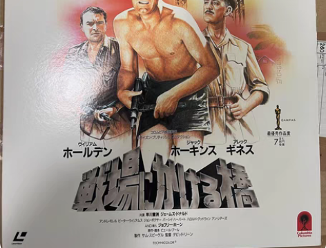 包邮二战经典 桂河大桥 日版LD 双开双碟...