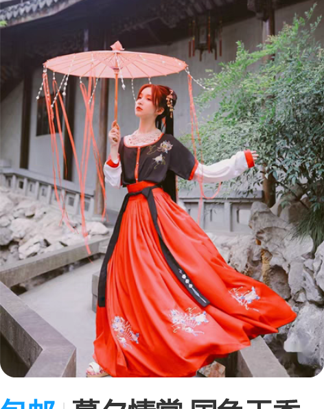 包邮慕夕情裳 国色天香 刺绣坦领 上襦一片...