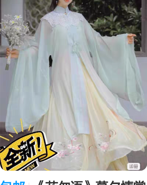 包邮慕夕情裳 国色天香 刺绣坦领 上襦一片...