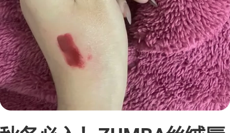 秋冬必入！ZUMBA丝绒唇釉超好看 朋友送...