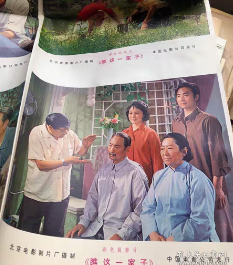 80年代 电影放映 电影资料袋 带海报 台...