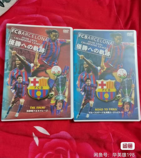 原版足球DVD-欧冠欧洲冠军杯05/06赛...