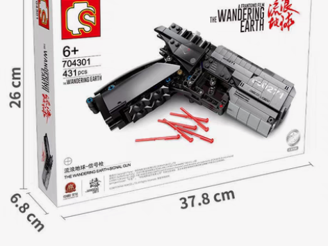 包邮全新森宝乐高流浪地球积木信号发射枪70...