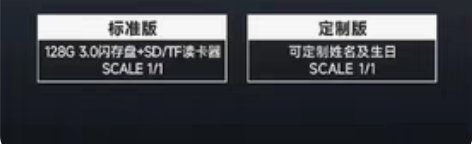 包邮别再看错了,我是收!!!!!!!!! ...
