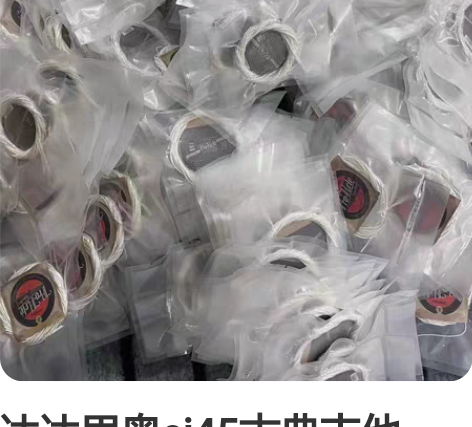 达达里奥ej45古典吉他弦，散装塑封，3套...