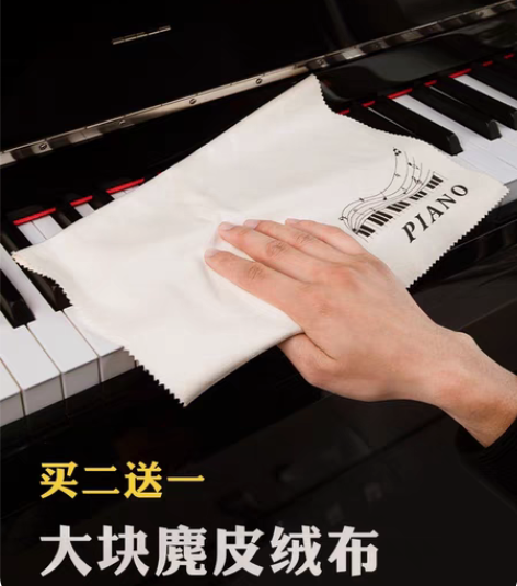 包邮钢琴吉他小提琴通用加大尺寸麂皮绒擦拭软...