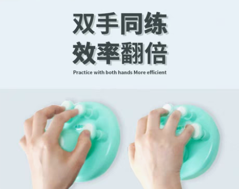 转卖YOOBA佑爸标准指力器稳固手型提升手...