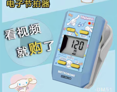 转卖日本seiko精工DM51电子节拍器钢...