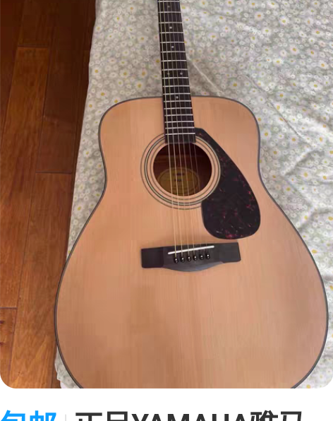 包邮正品YAMAHA雅马哈吉他F600民谣...
