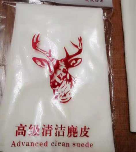 包邮全新麂皮擦车布，擦车神器 羊皮制作，1...