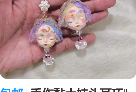 出yknA4校服大立牌没拆,是直接带袋子摆...