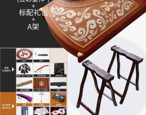 转卖敦煌古筝694L/694LC-C五彩呈...
