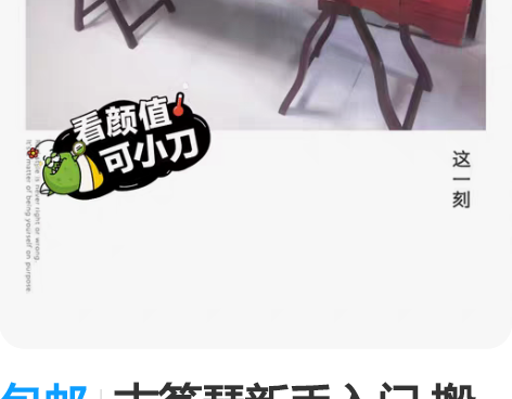 包邮古筝琴新手入门 搬家了没学起来所以闲置...