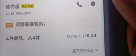 干锅焖饭配方教程,免费加盟,一学就会!出餐...