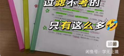 包邮整理23军队文职备考全套最新资料！超好...