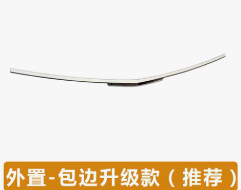 转卖凯迪拉克 xt5 后护板 后门槛条 后...