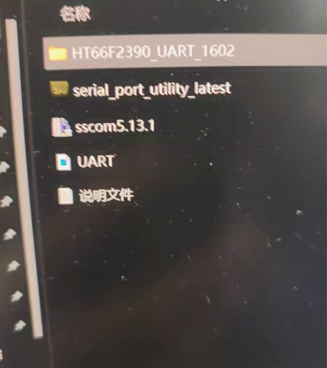 合泰资料，合泰HT66F2390资料，不刀...