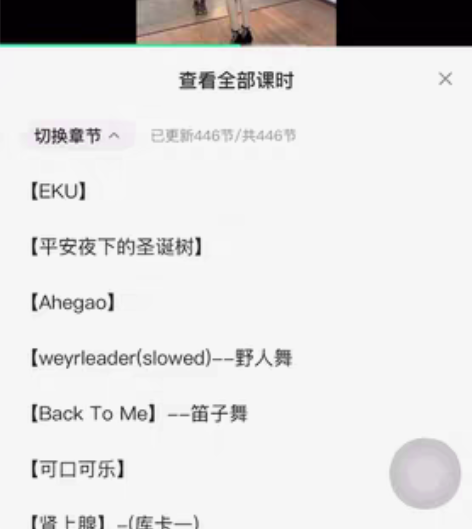 包邮主播舞蹈教学，韩舞爵士舞古典舞道具舞主...