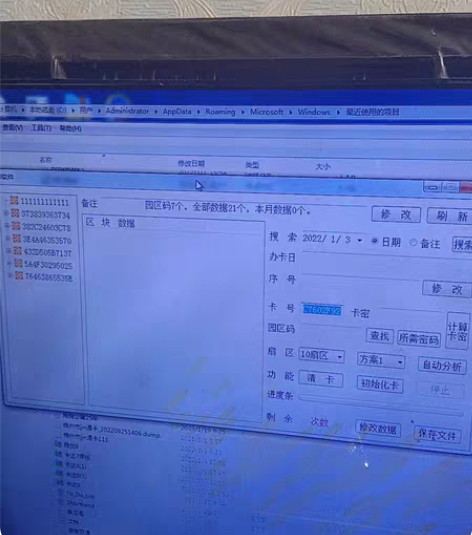 卡达八裸版,一次买到,终身免费,软件售出不...