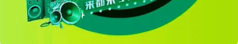 虚拟直播间绿幕直播背景网红永久免费绿幕助手...