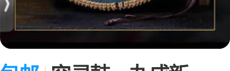 包邮空灵鼓，九成新。 感兴趣的话点“我想要...