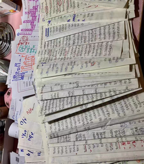 包邮沈师学科教学考研333 /820资料 ...