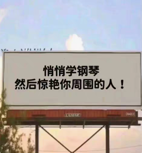 钢琴教学! 带中国音乐学院考级、英皇考级,...