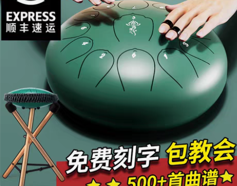 转卖一次没用过，全新的空灵鼓15音初学者专...