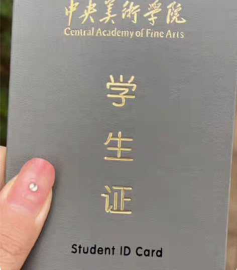 央美设计，资料提供，帮找素材，电子稿，完整...