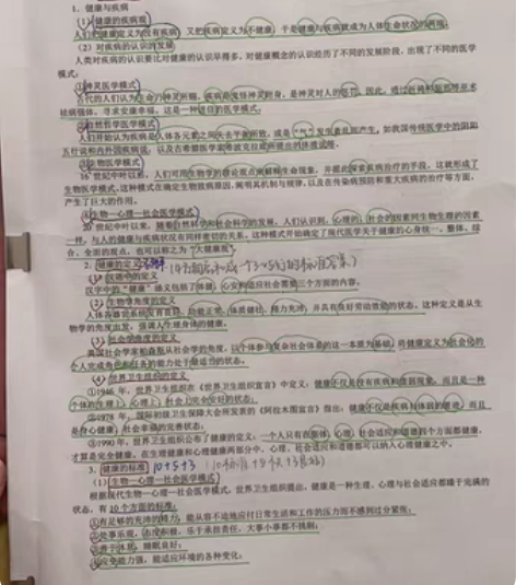 包邮我就是跟这套资料入门proe的，经典的...