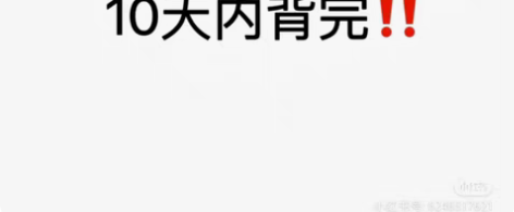 教资重点资料来啦!!综合素质27页教育知识...