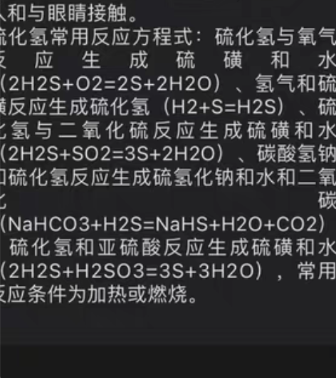 包邮初三化学 一对一 一个半小时 160 ...