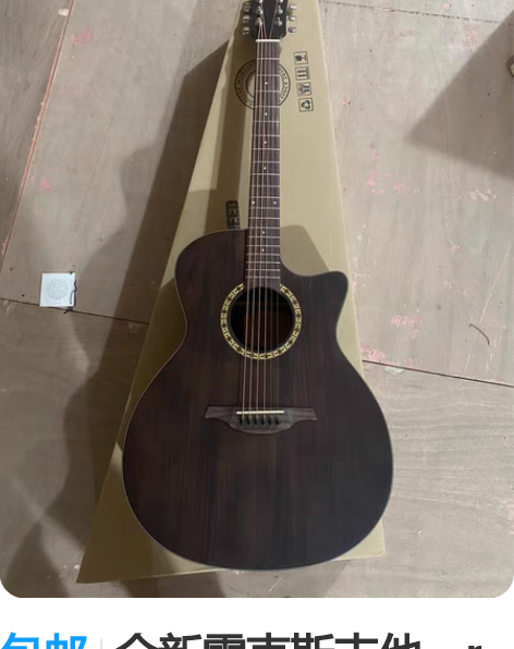 包邮全新雷克斯吉他。r-a30c fg。积...