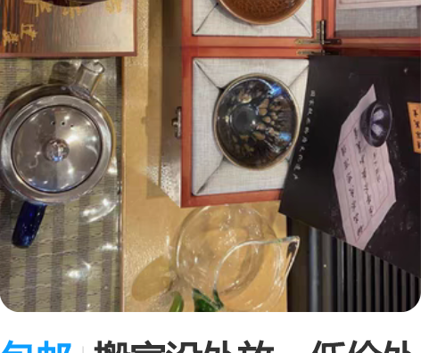 包邮搬家没处放,低价处理闲置书柜五个,几乎...