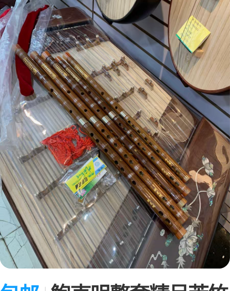包邮鲍克明整套精品苦竹笛子 全新优质苦竹（...