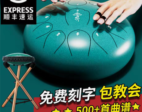 转卖空灵鼓琴色空鼓初学者乐器专业级成人儿童...