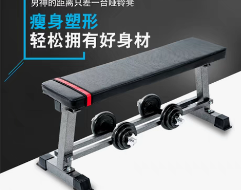 转卖健身椅多功能哑铃凳家用卧推凳飞鸟健身器...