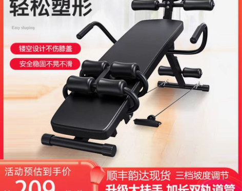 转卖腹肌健身器材家用男女仰卧起坐收腹减肥多...