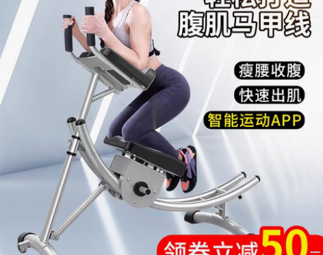 转卖腹肌健身器卷腹机健腹器收腹部训练神器懒...
