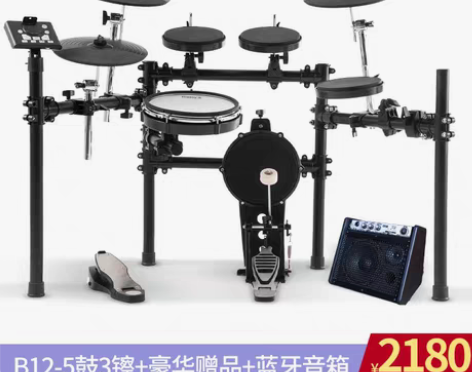 转卖香港贝琪电子鼓架子鼓成人儿童初学者家用...