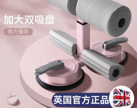转卖仰卧起坐辅助器固定脚健身器材家用锻炼卷...