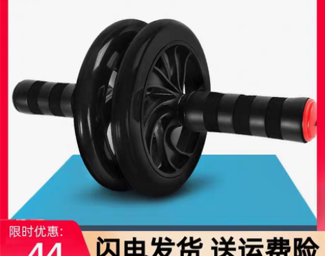转卖李宁健腹轮男家用初学者收腹锻炼腹肌速成...