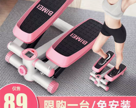 转卖【国货大赏价】踏步机女家用静音减肥神器...