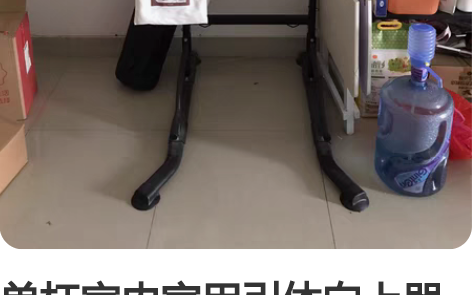单杠室内家用引体向上器双杠架落地儿童吊环吊...