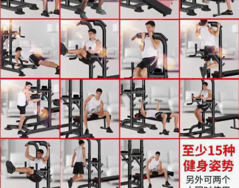 迈康引起向上健身器材，因为搬家急出，脚套丢...