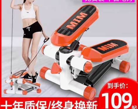 转卖踏步机家用静音室内小型瘦腿多功能登山脚...